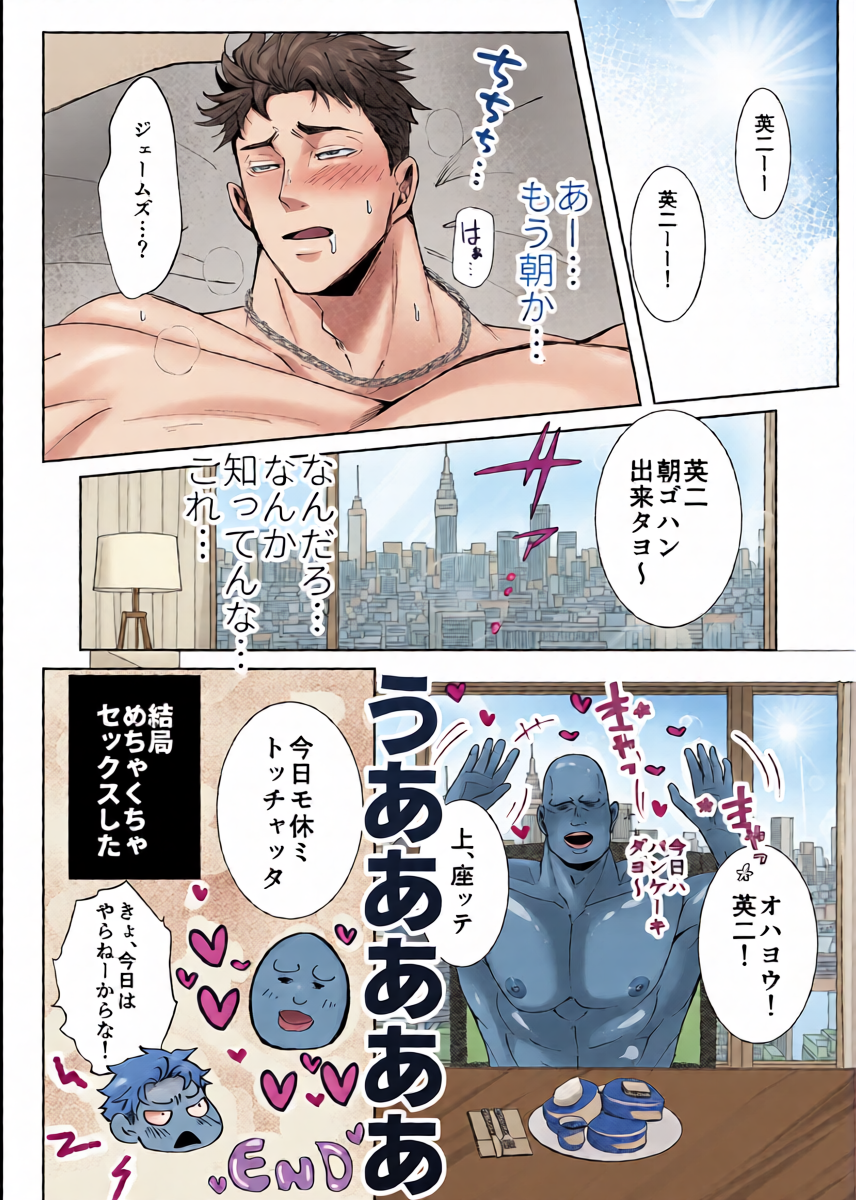 หน้า 33