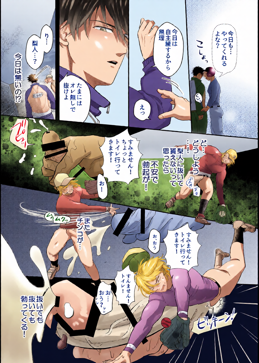 หน้า 11
