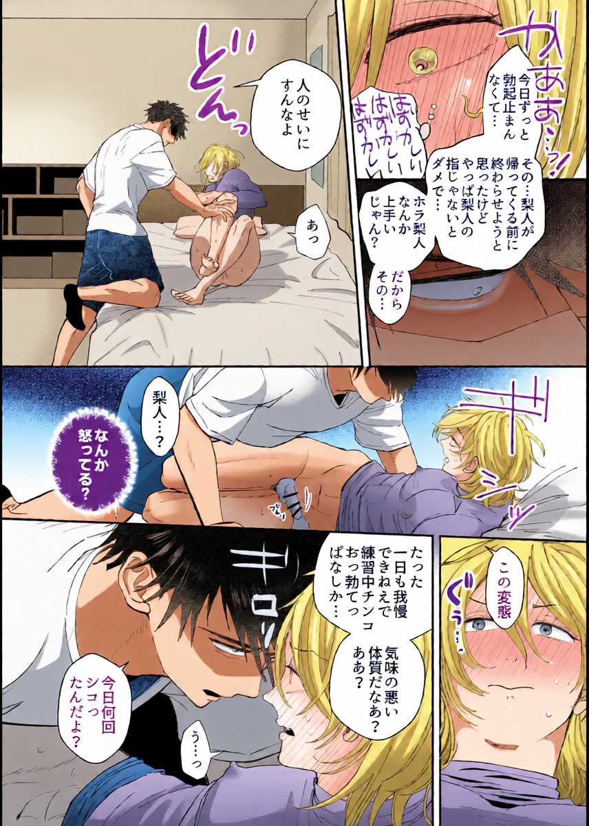 หน้า 13