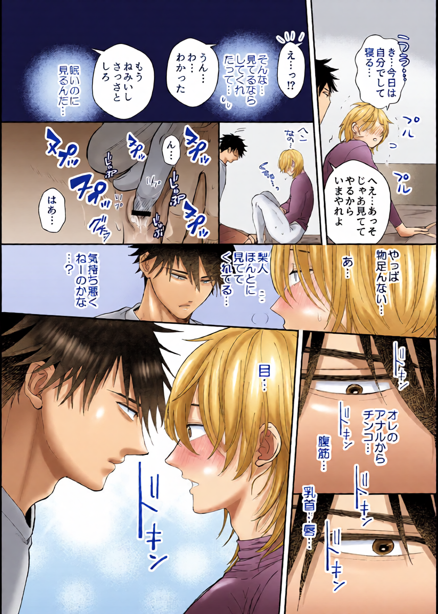 หน้า 15