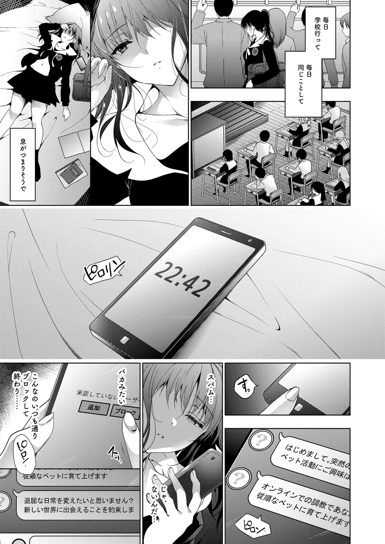 หน้า 5