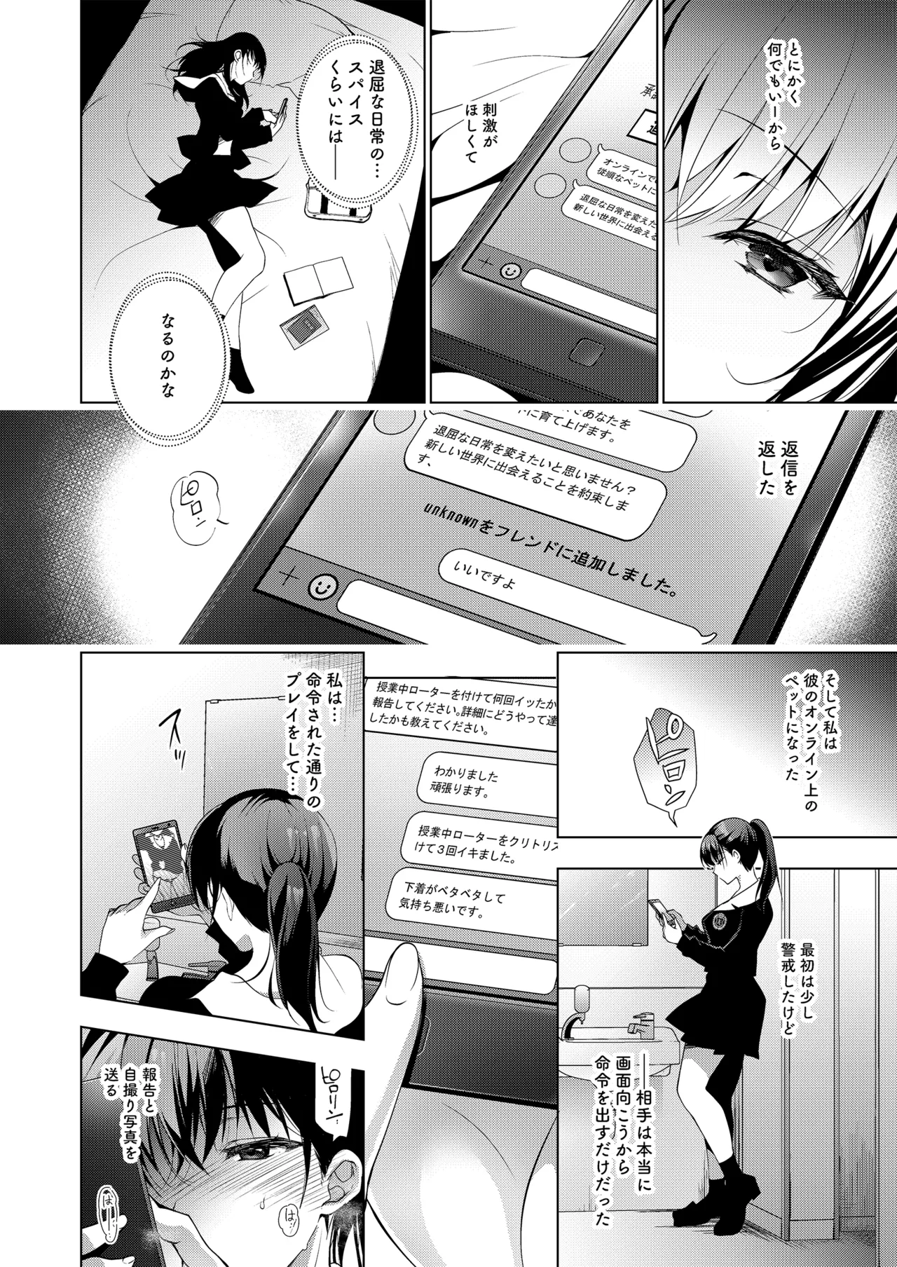 หน้า 6