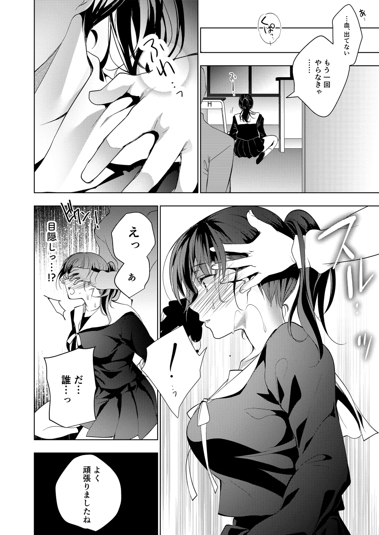 หน้า 20