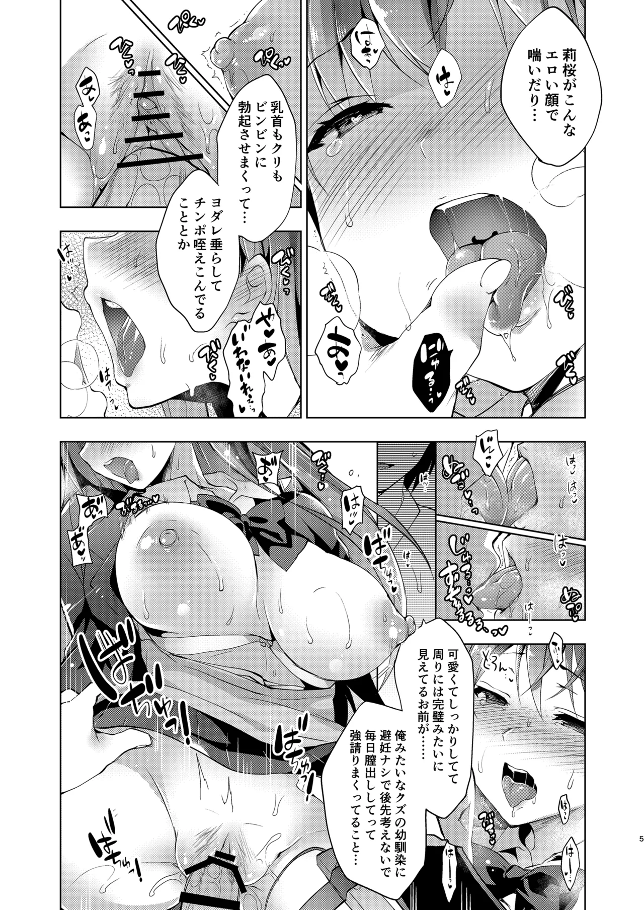 หน้า 156