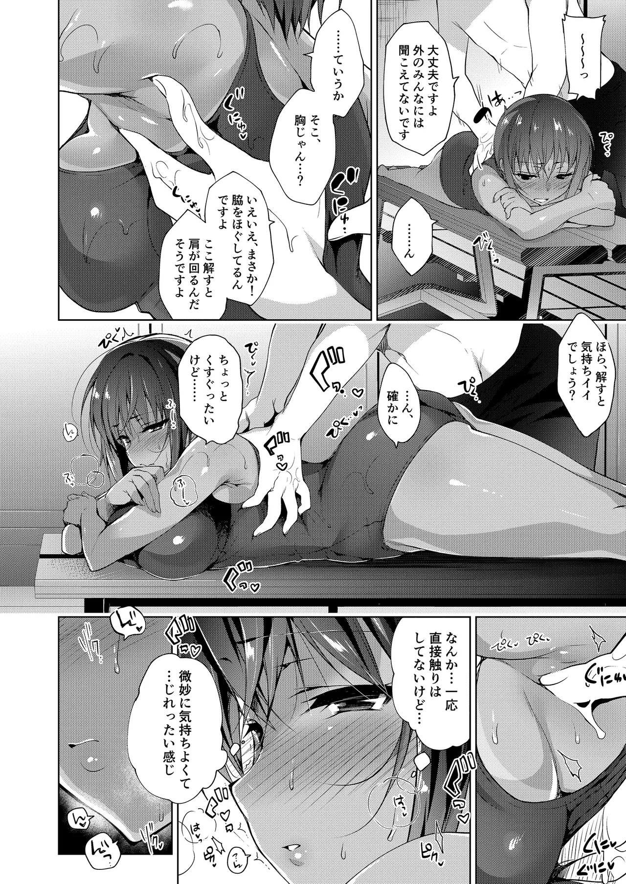 หน้า 220