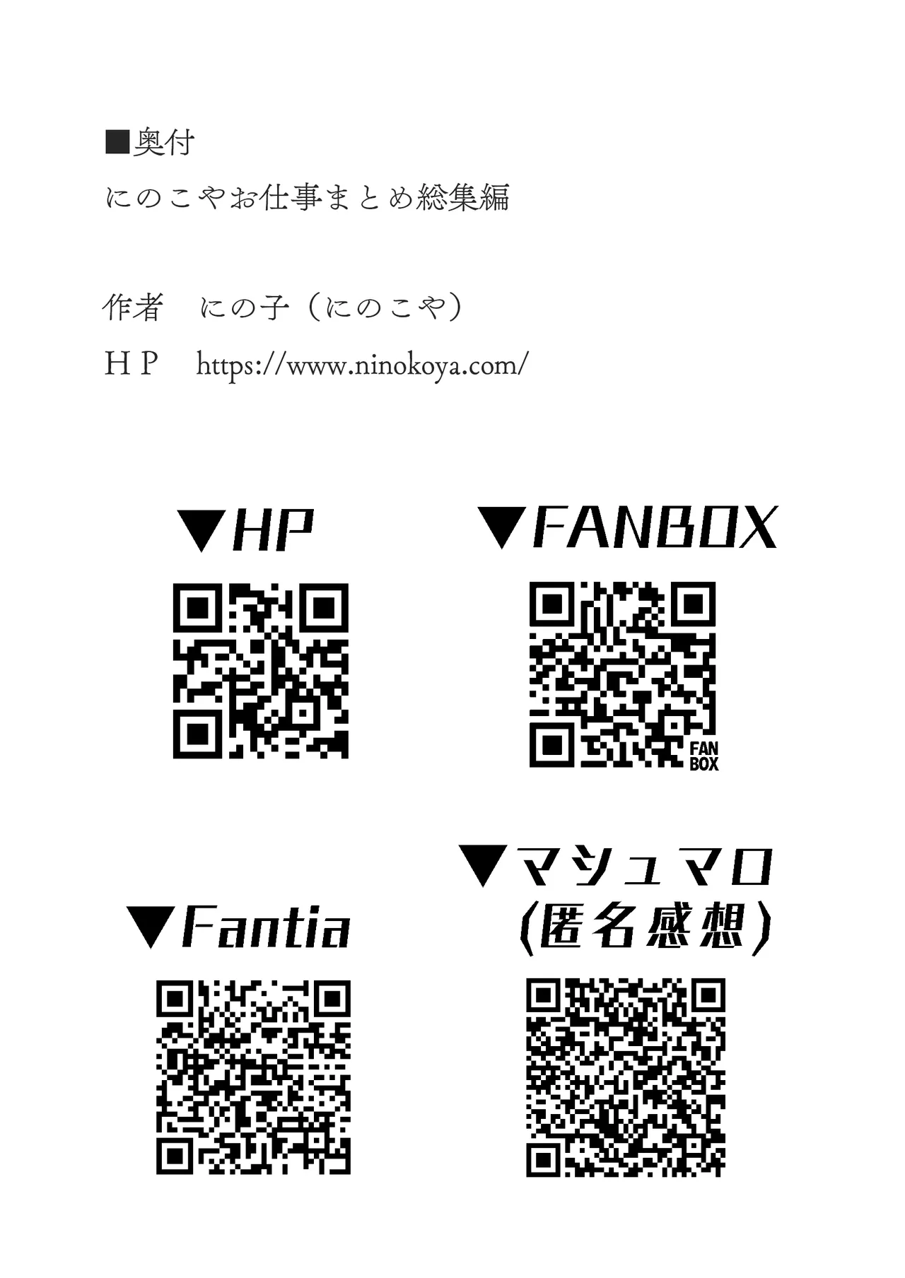 หน้า 498