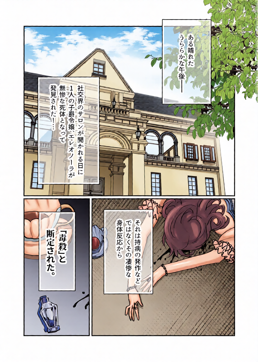 หน้า 2