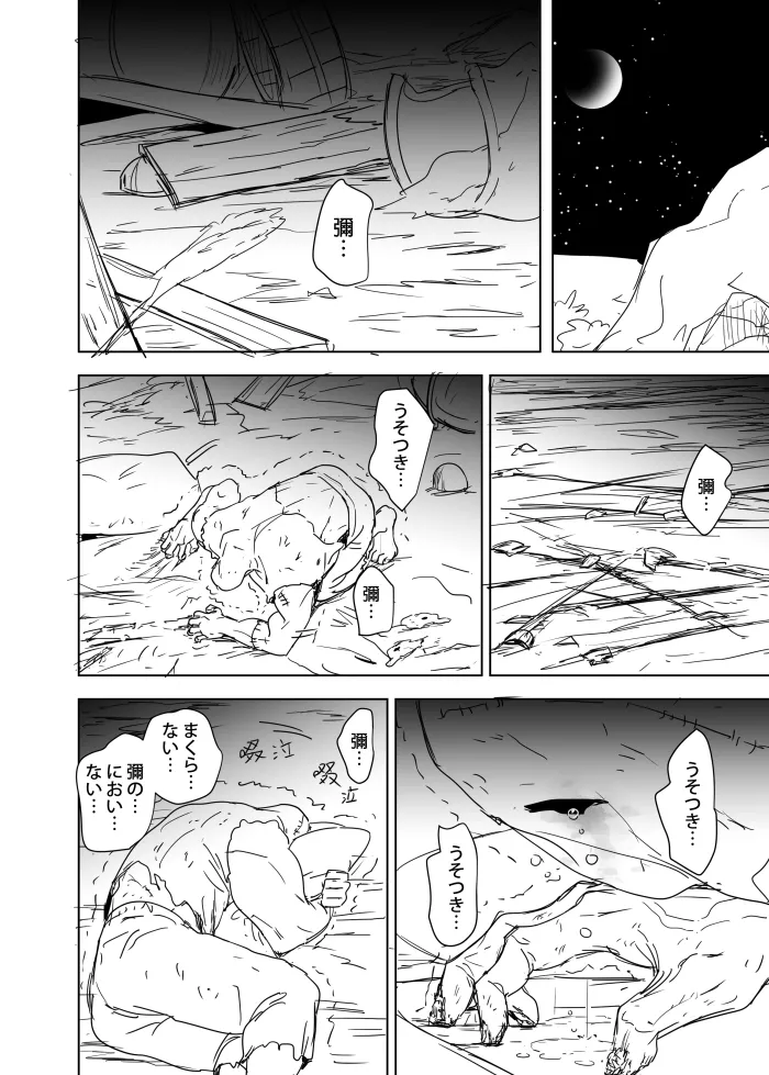 หน้า 4