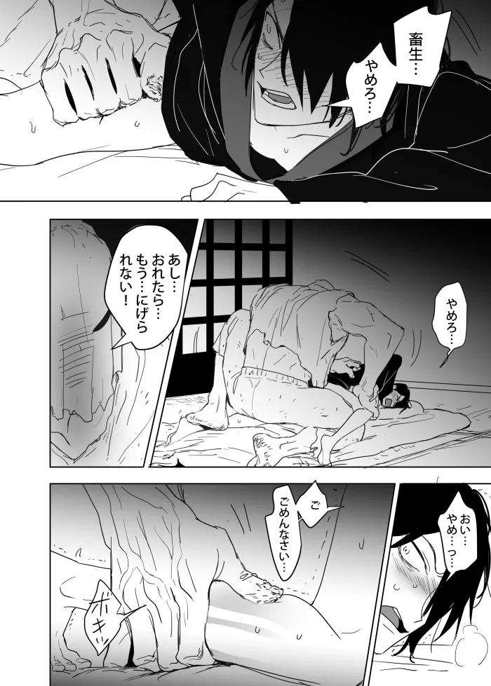 หน้า 16