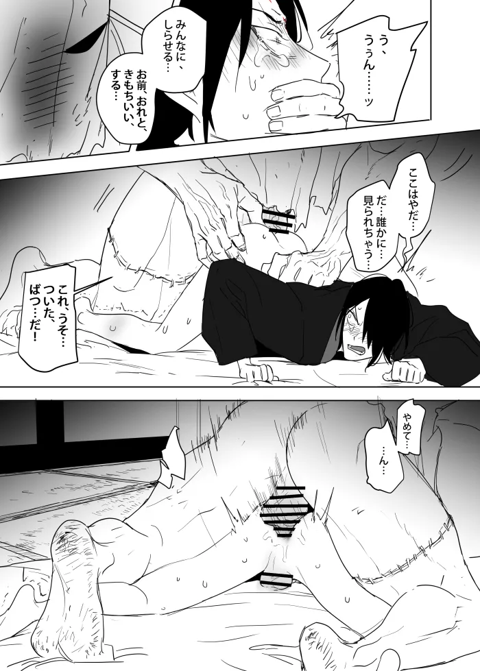 หน้า 17
