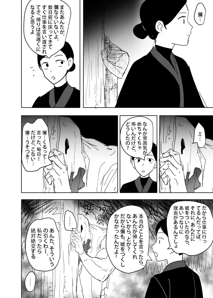 หน้า 20