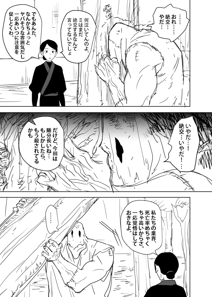 หน้า 21