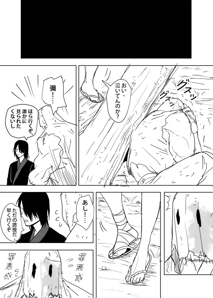 หน้า 23