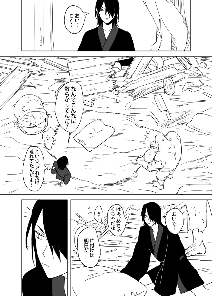 หน้า 25
