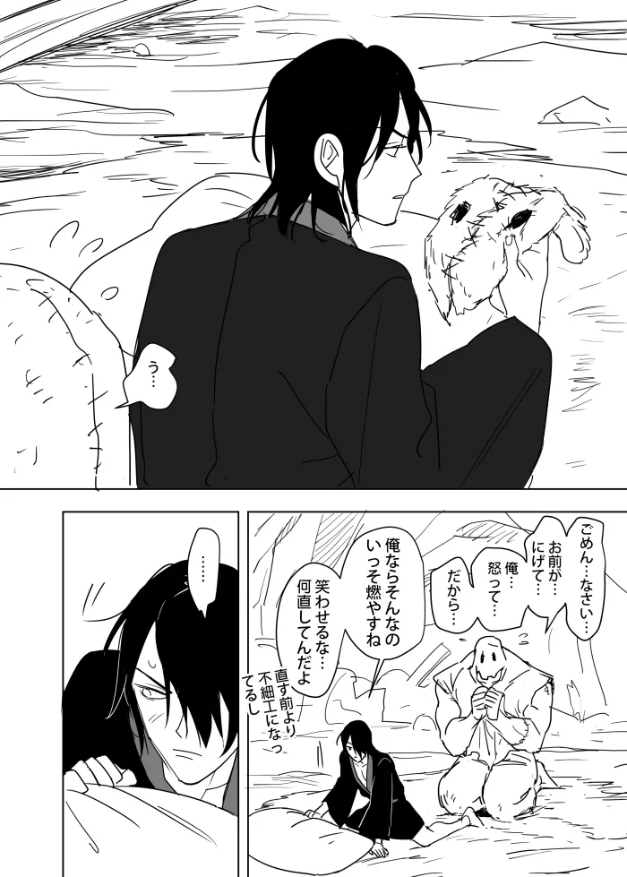 หน้า 26
