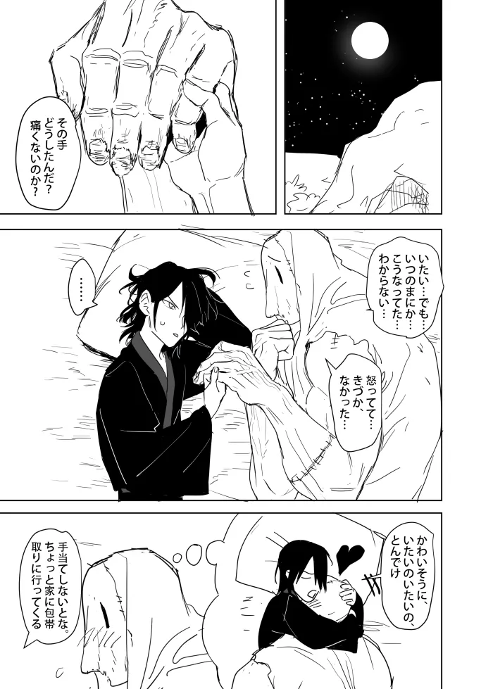 หน้า 29