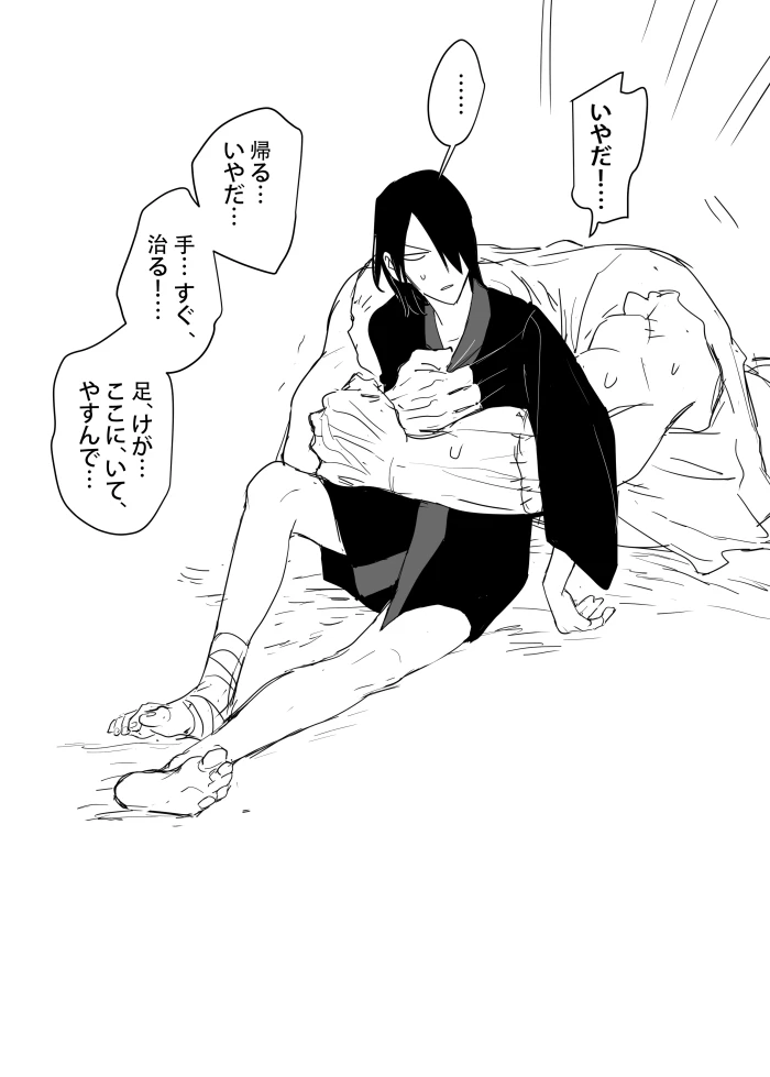 หน้า 30