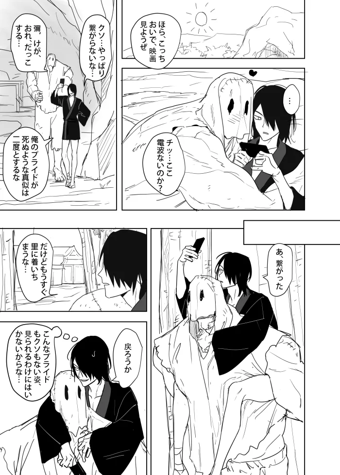 หน้า 31