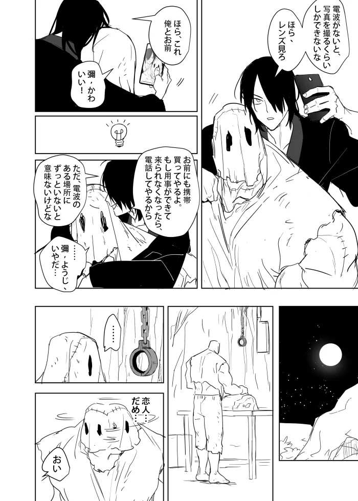 หน้า 32