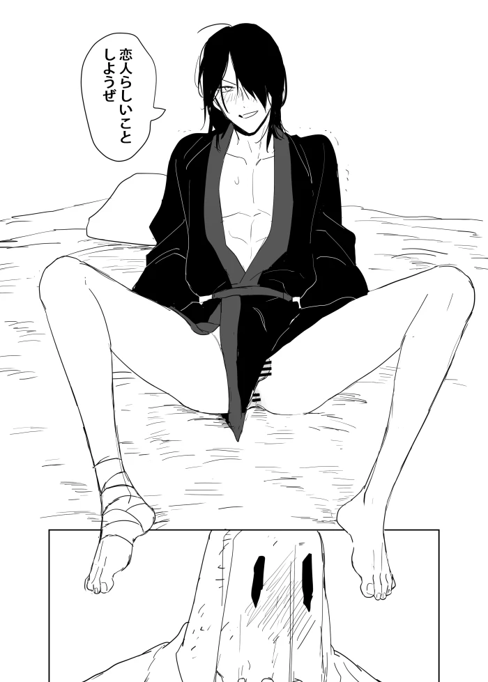 หน้า 33