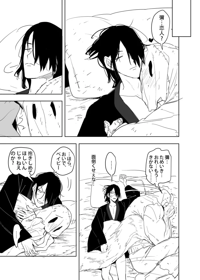 หน้า 37