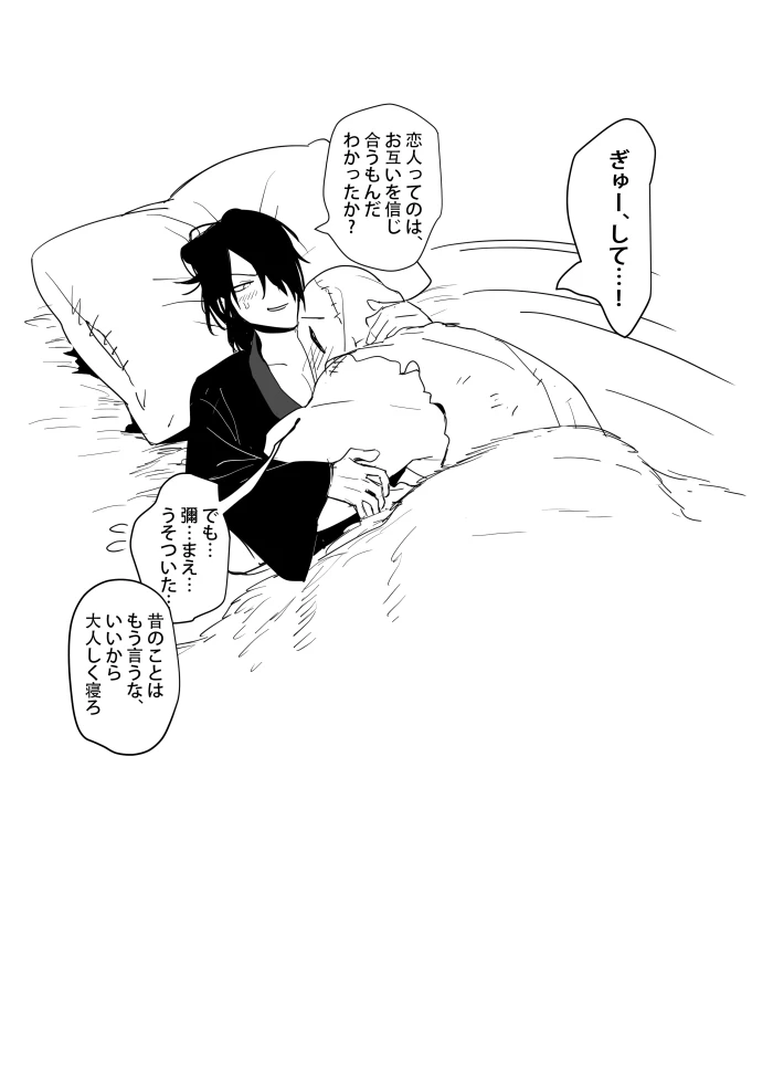 หน้า 38