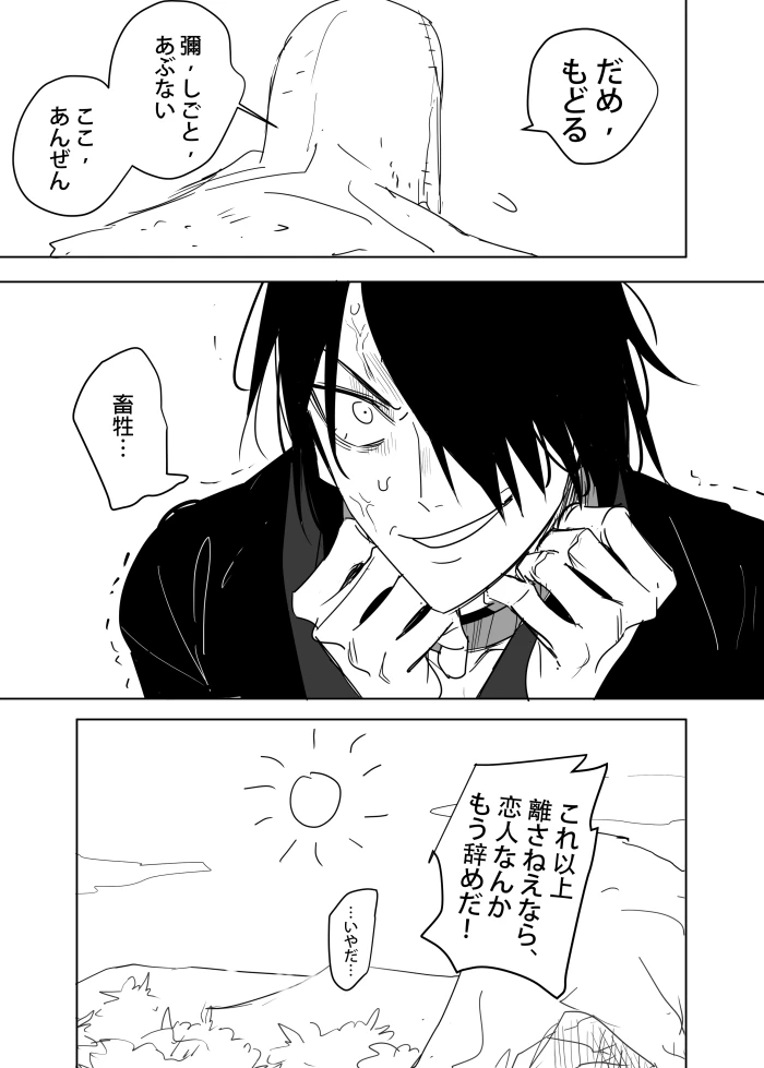 หน้า 41