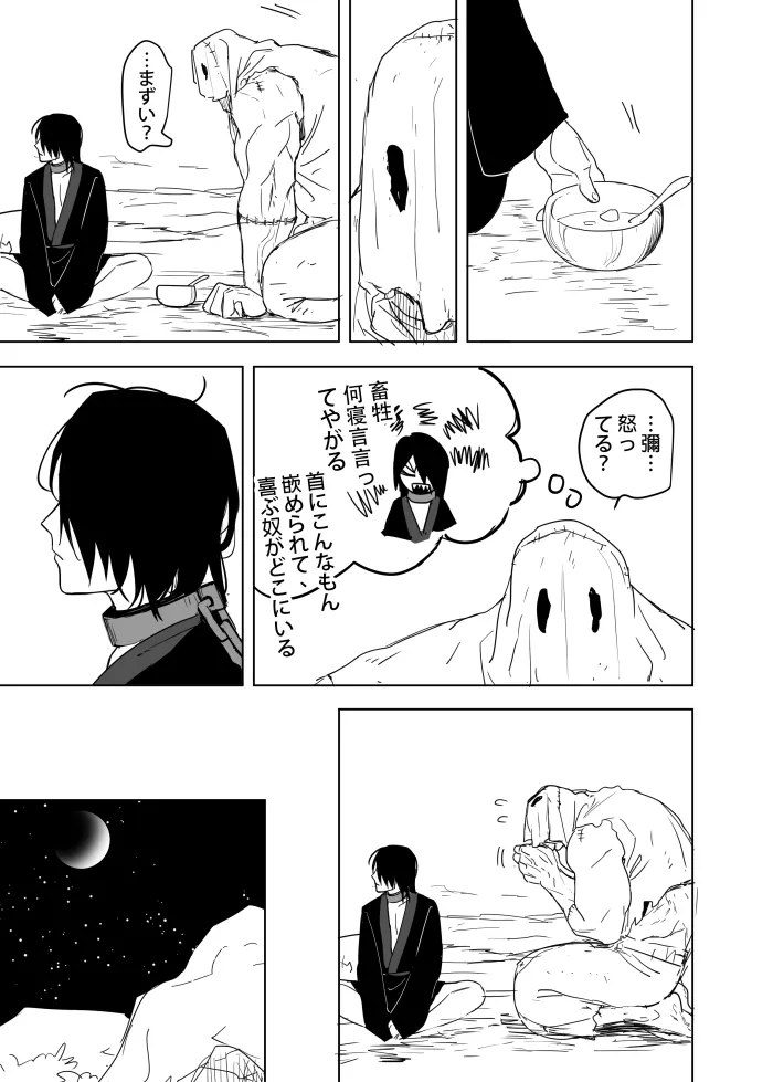 หน้า 44