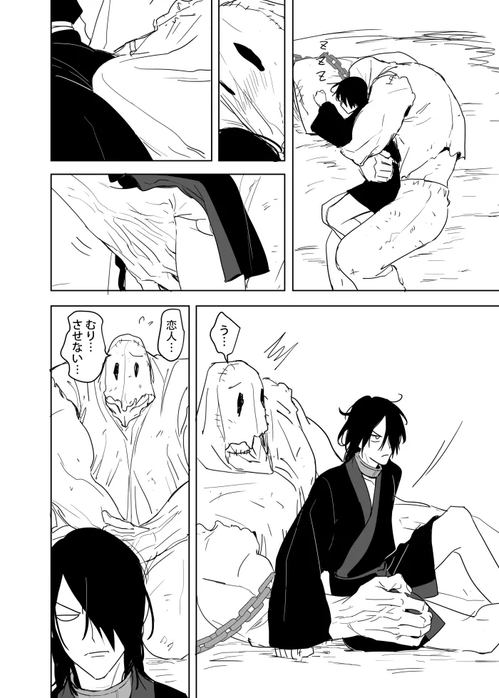 หน้า 45