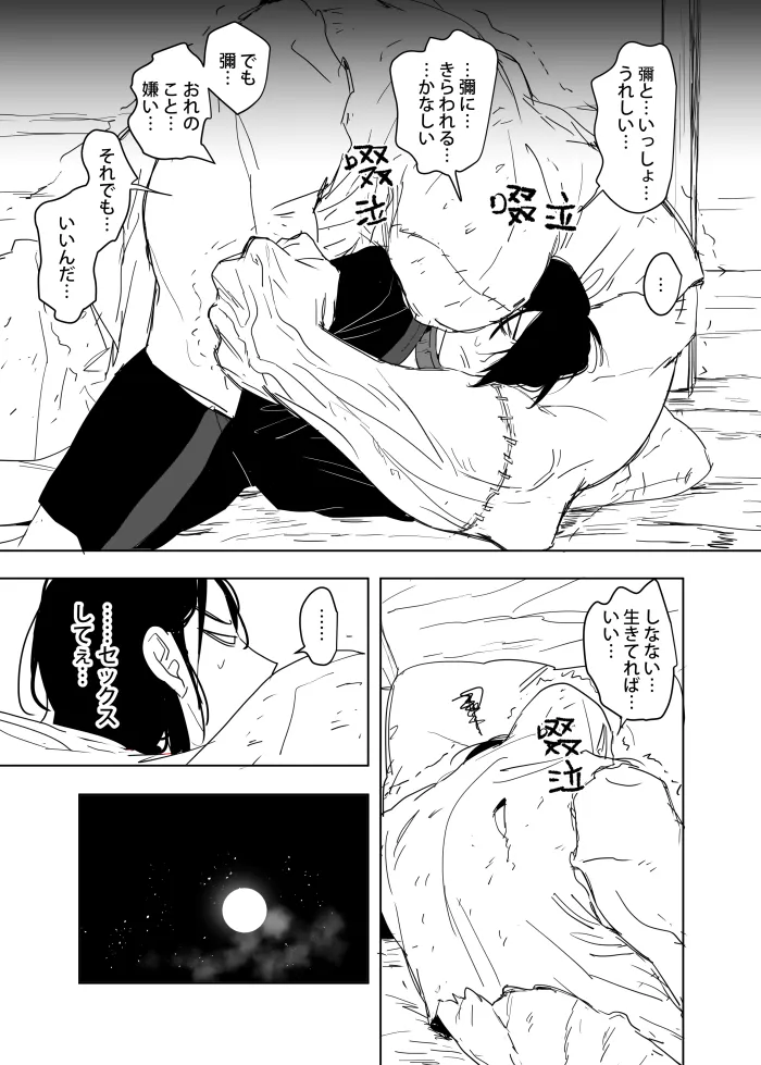 หน้า 48