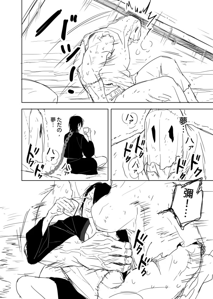 หน้า 51