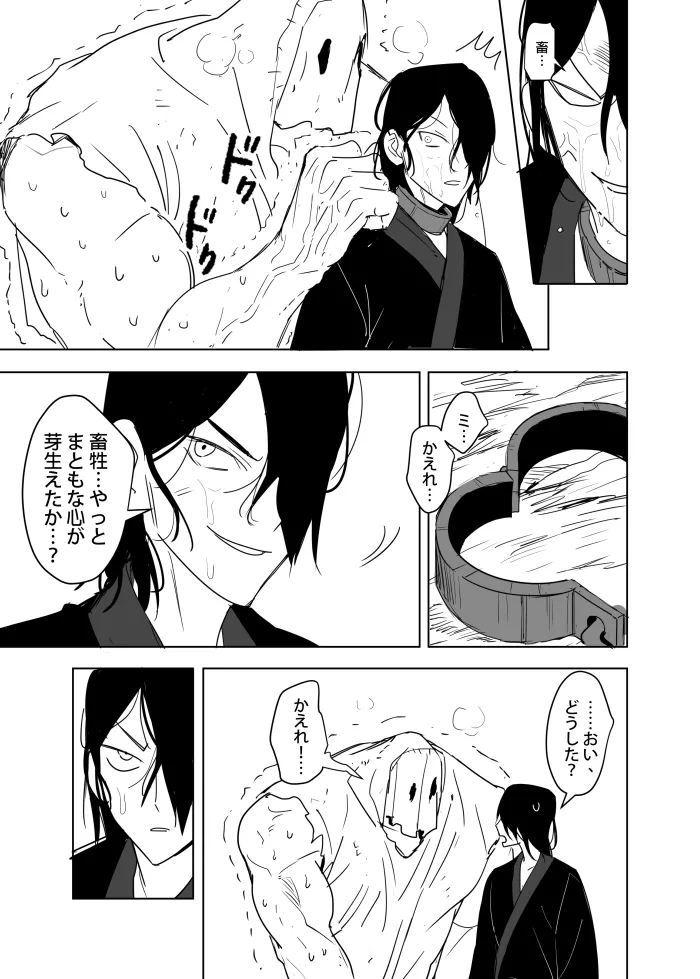 หน้า 52