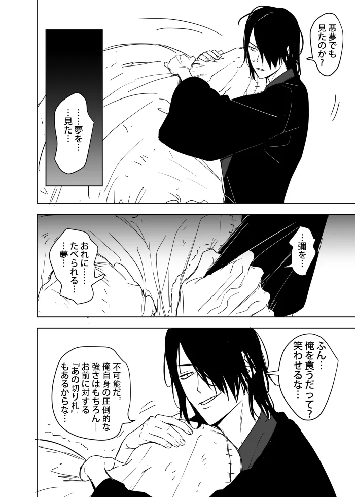 หน้า 53