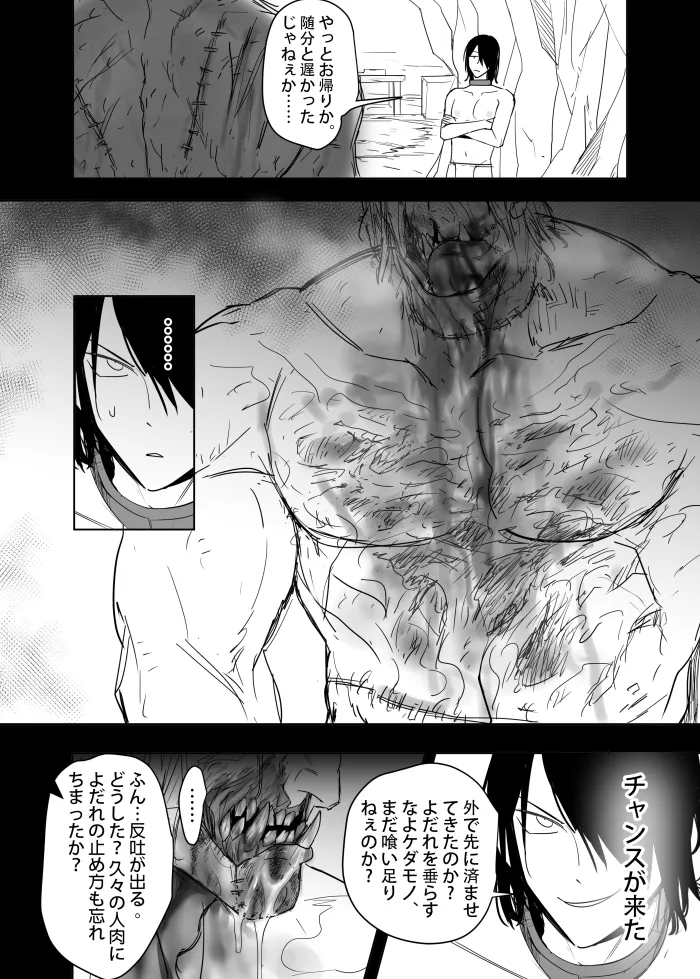 หน้า 55