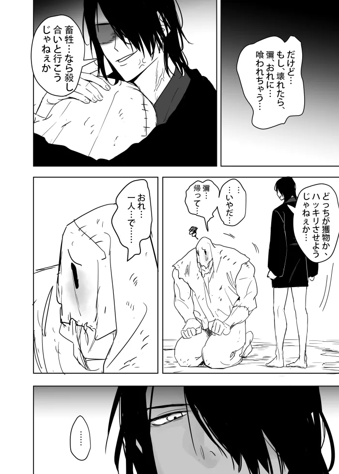 หน้า 61