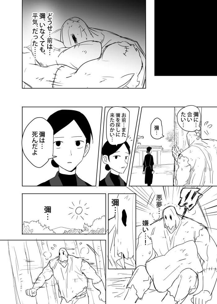 หน้า 64