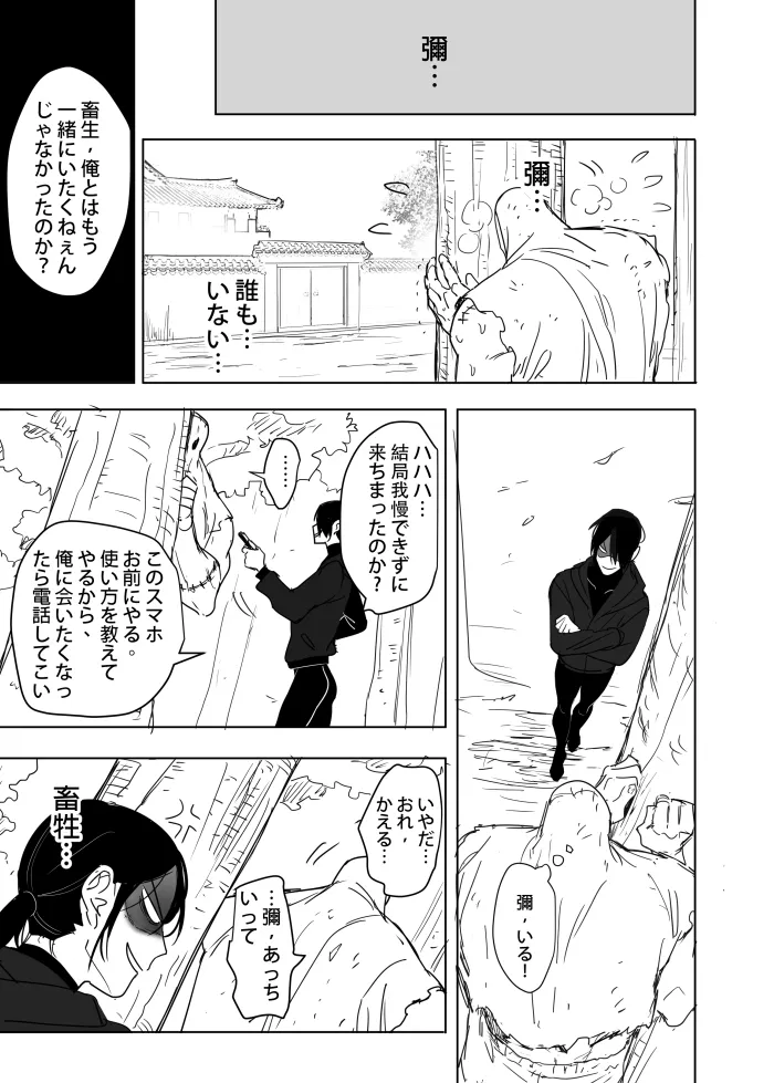 หน้า 65