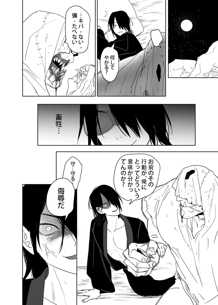 หน้า 70