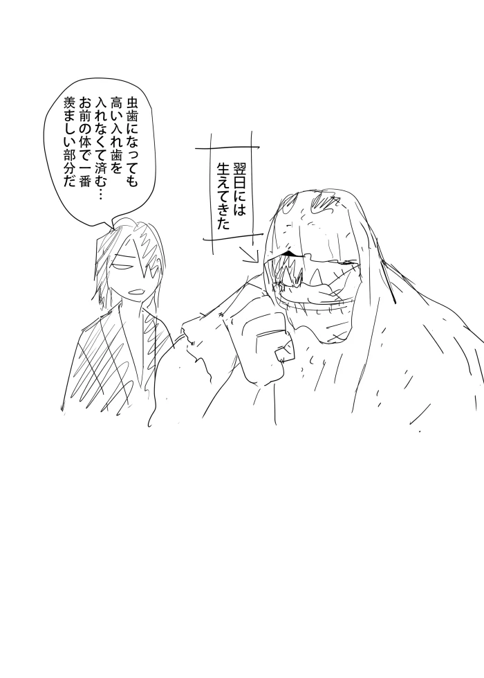 หน้า 71