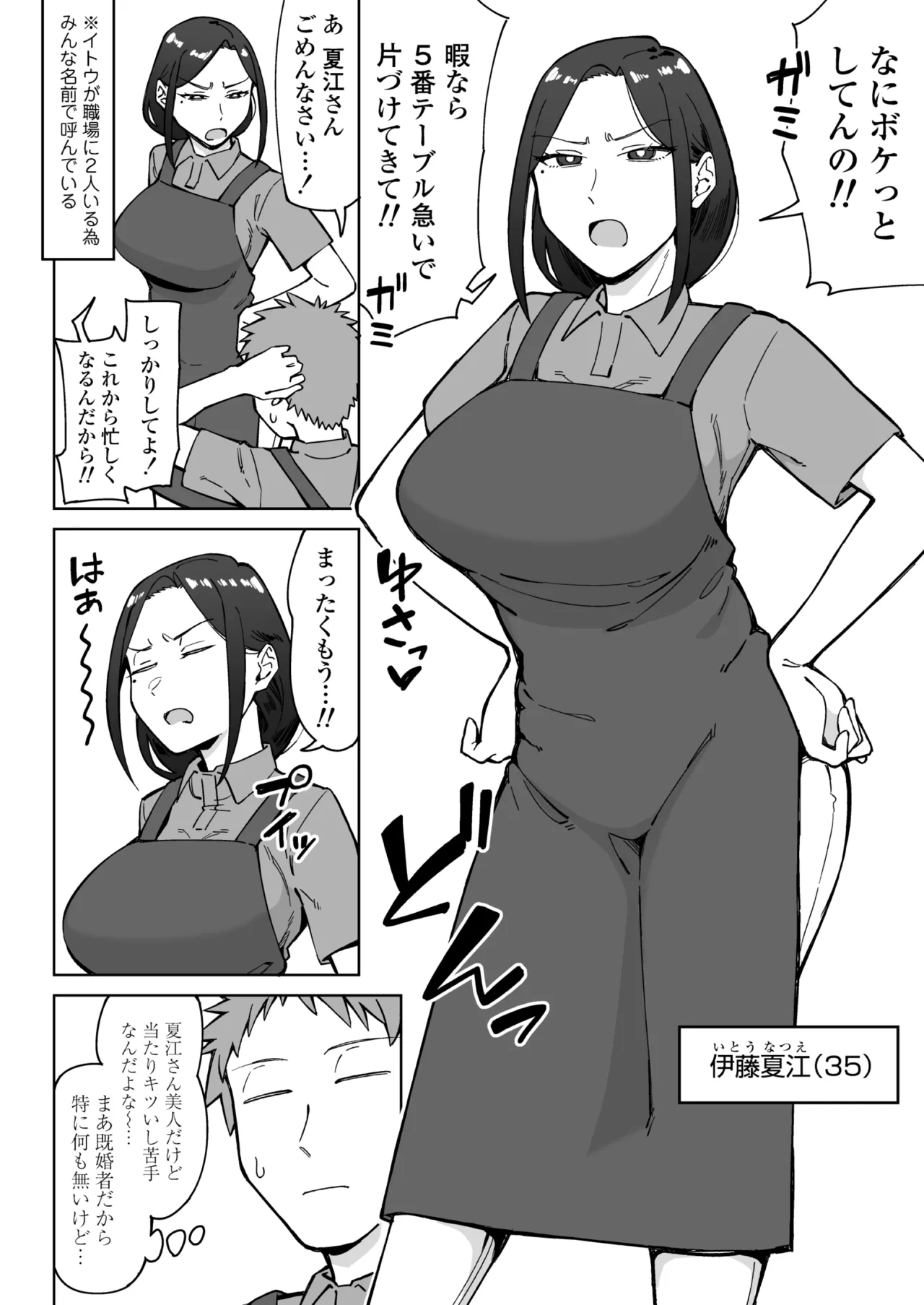 หน้า 3