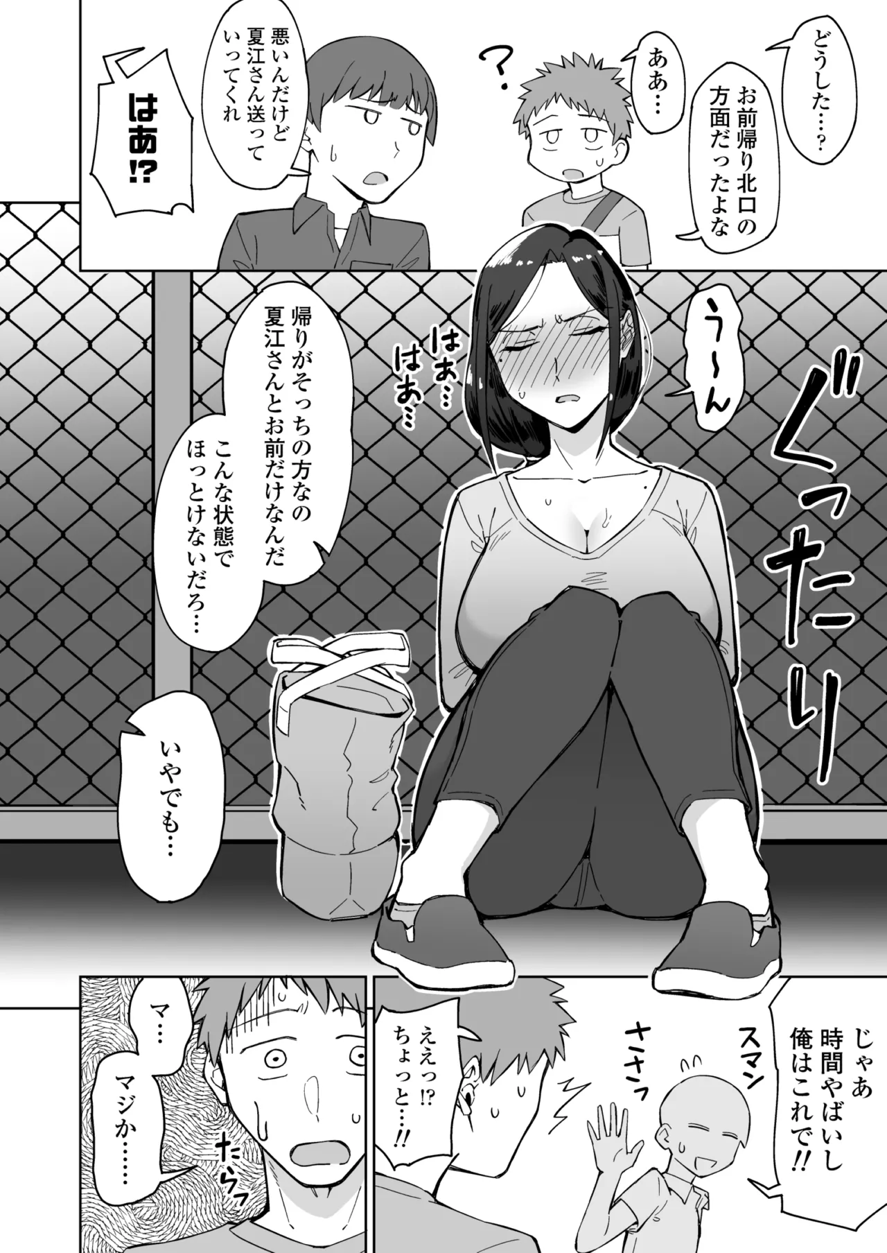 หน้า 9
