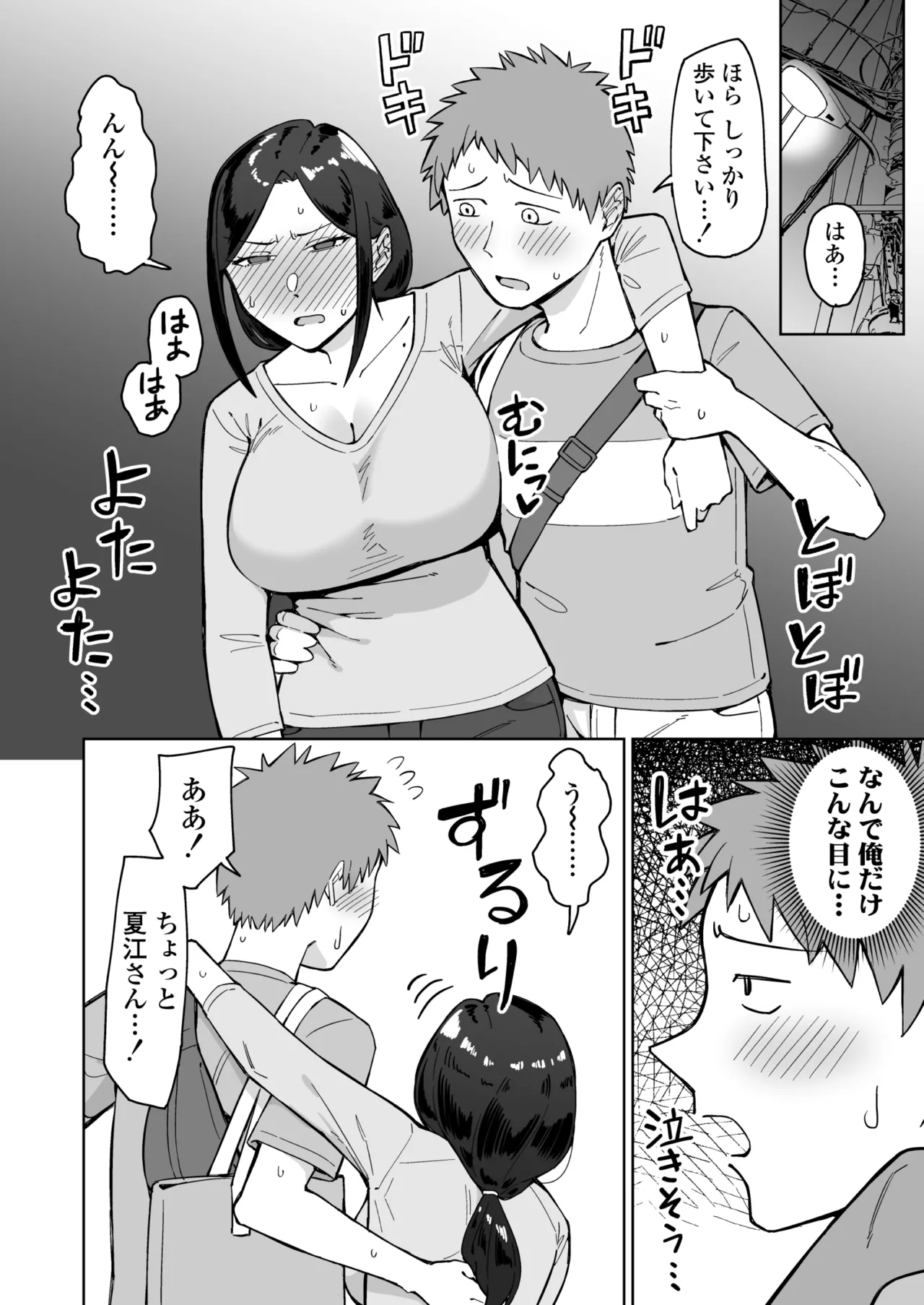 หน้า 11