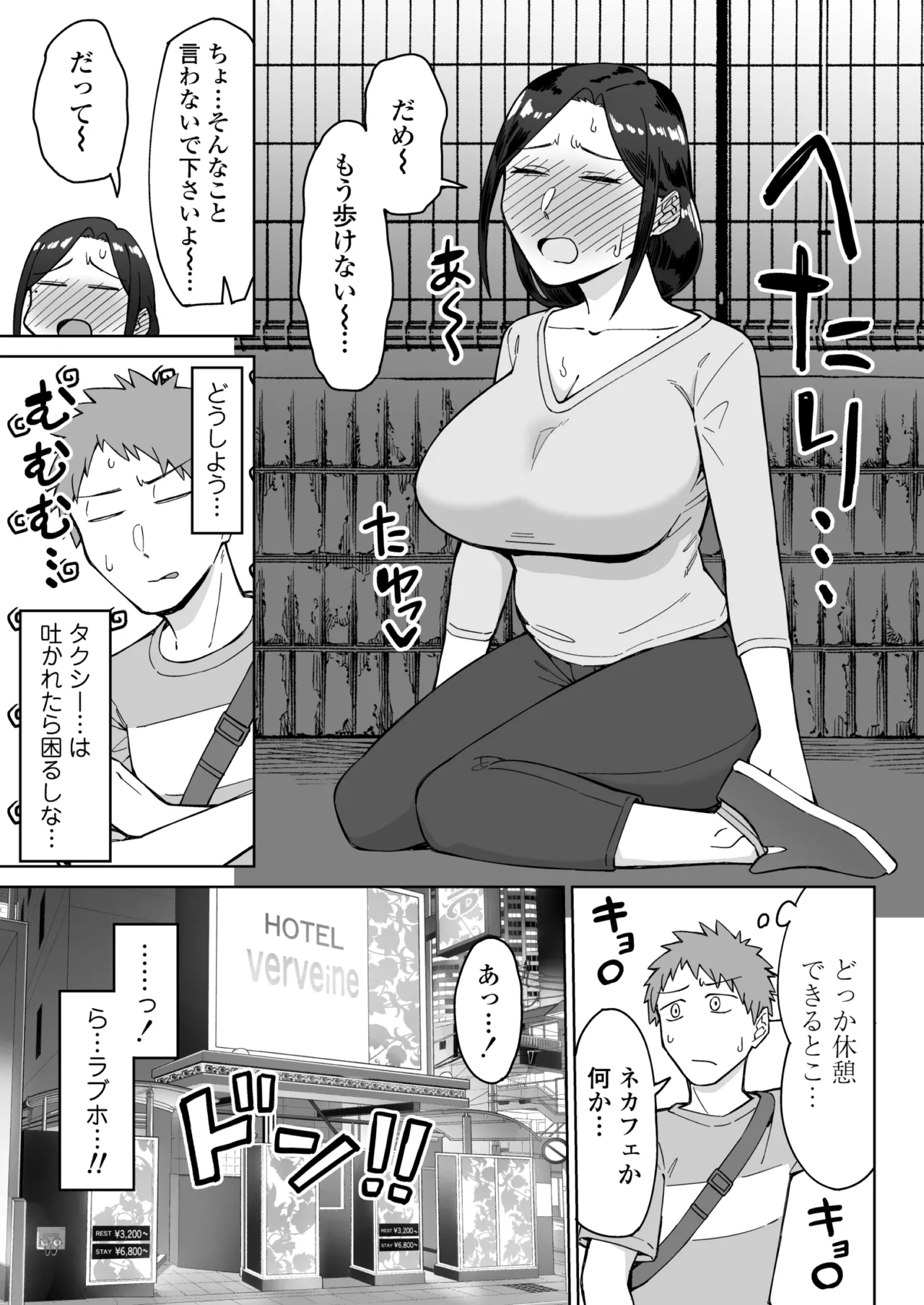 หน้า 12