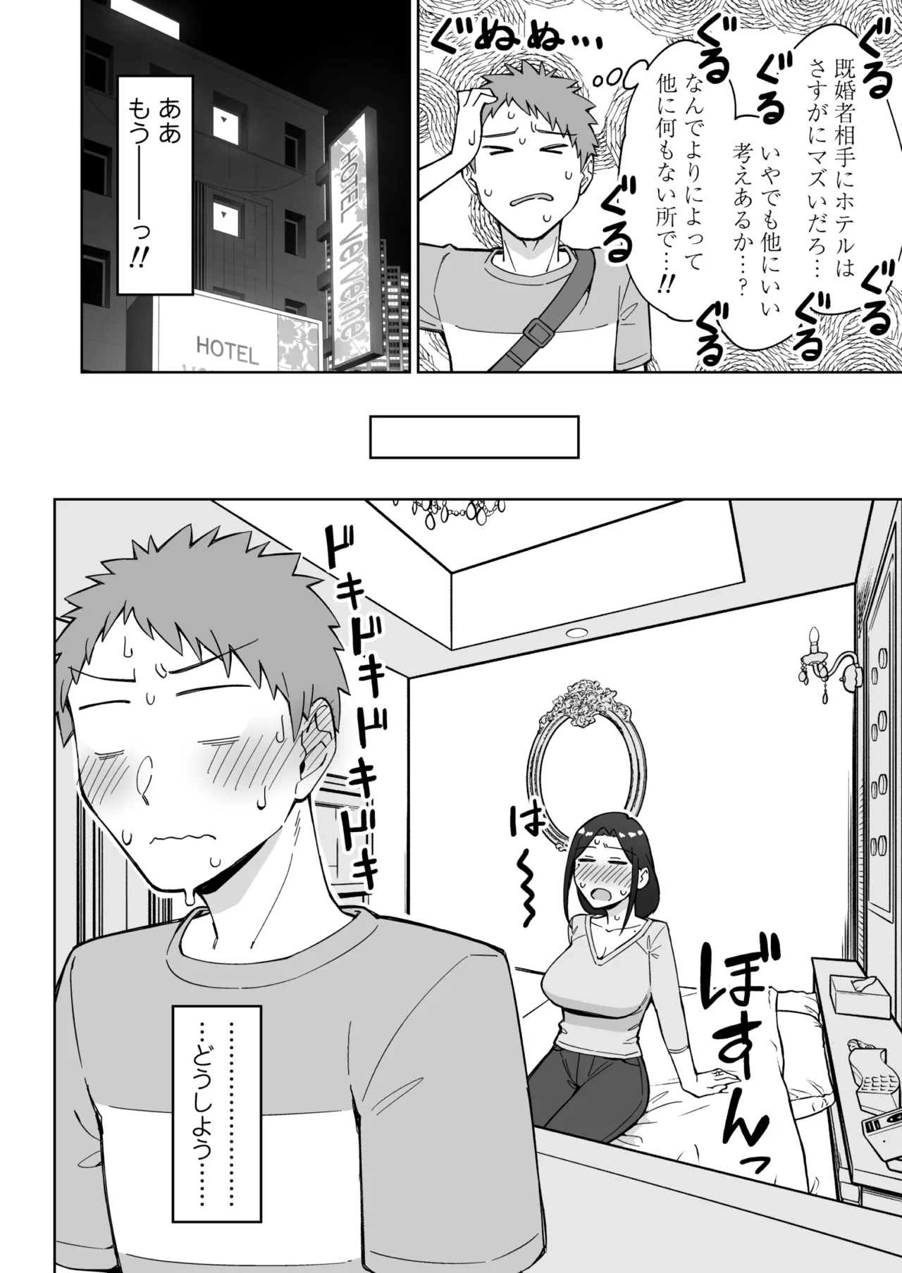 หน้า 13