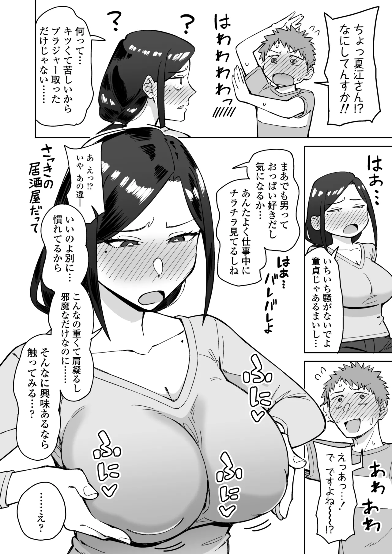 หน้า 15