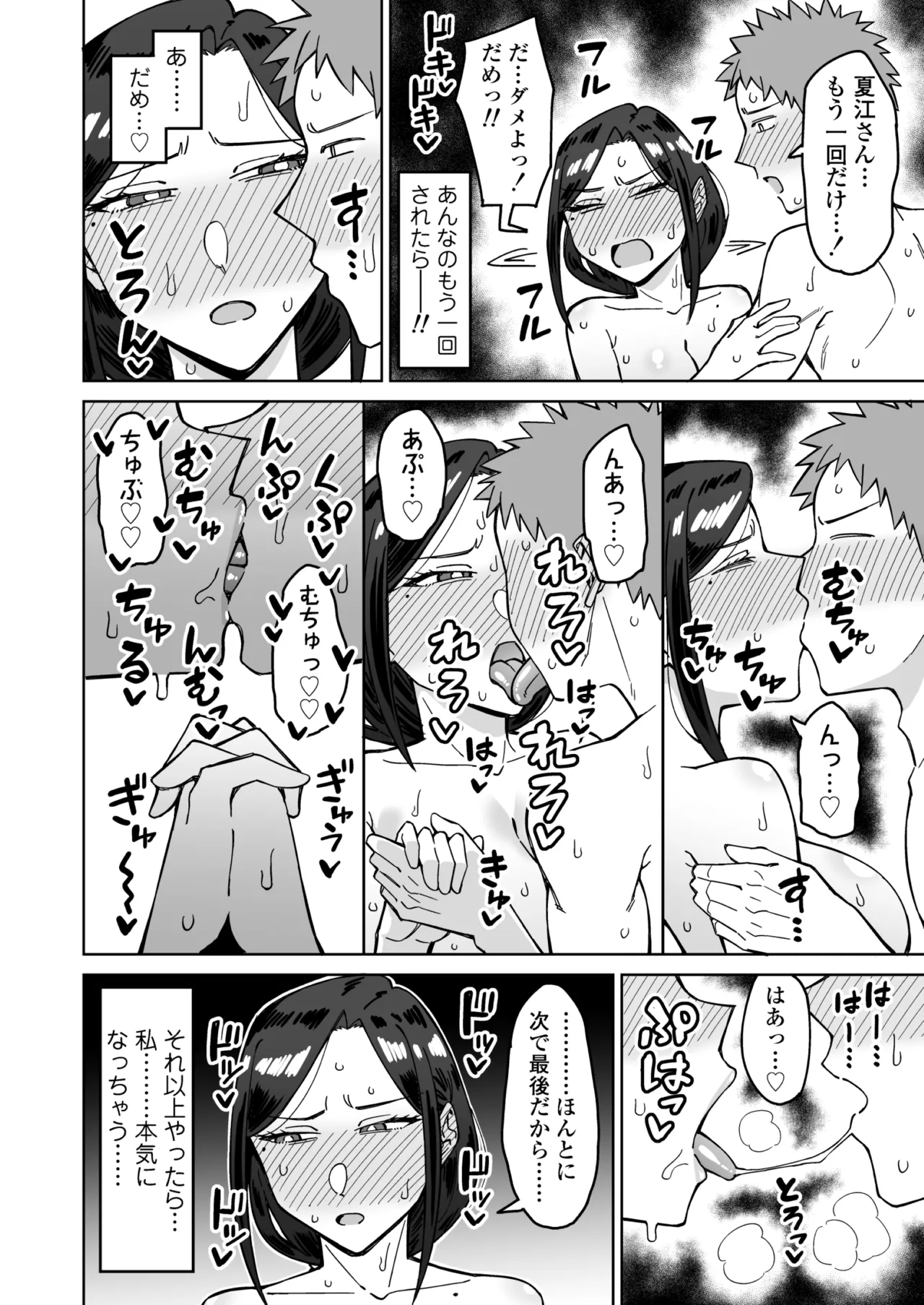 หน้า 43