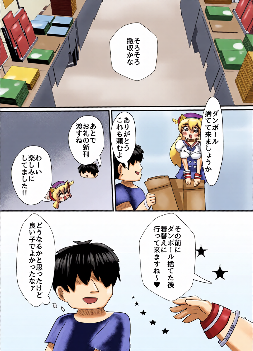หน้า 8