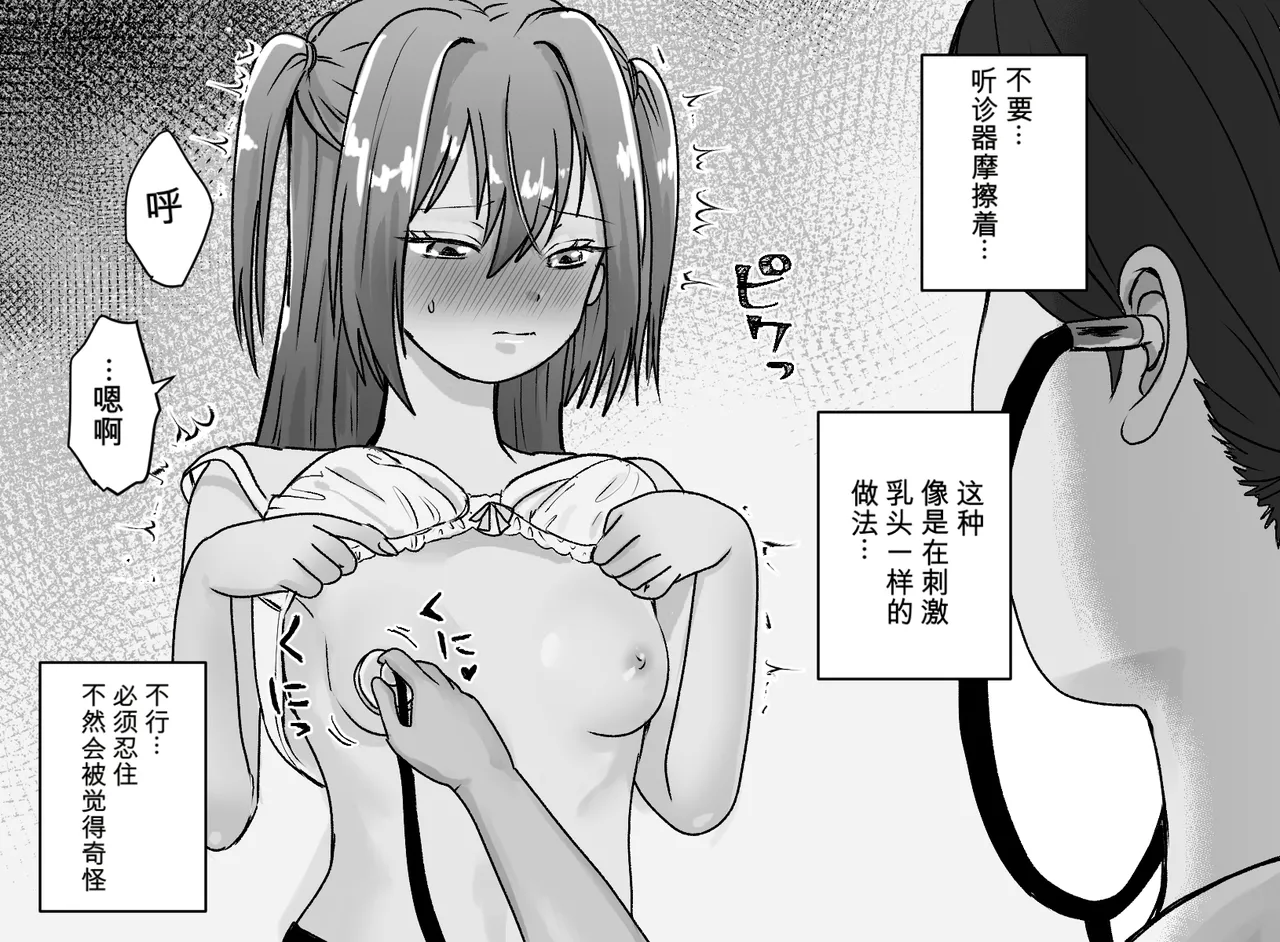 หน้า 18