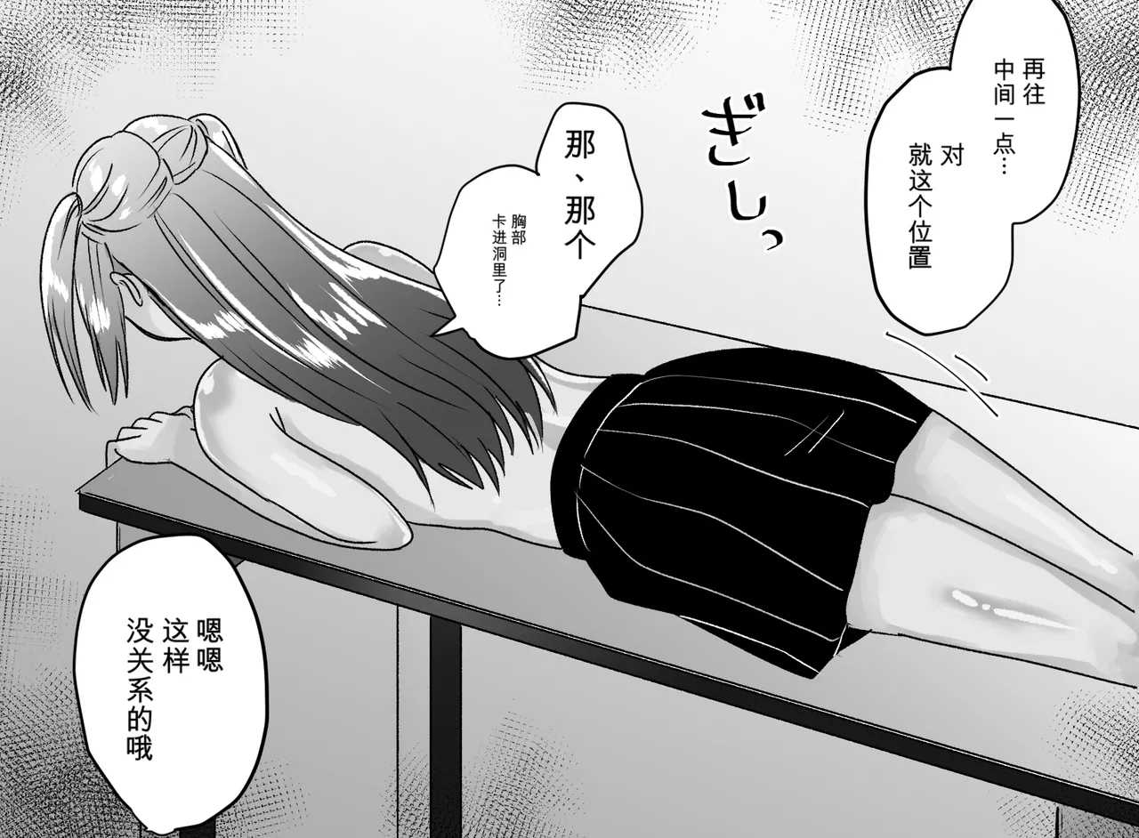หน้า 36