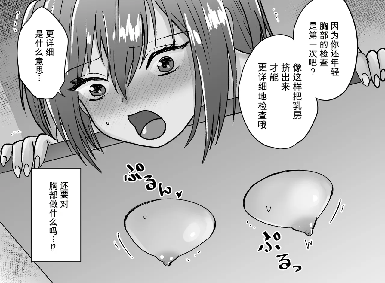หน้า 37